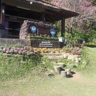 อุทยานแห่งชาติห้วยน้ำดัง