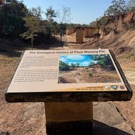 แพะเมืองผี