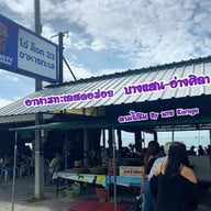 คุณโอ๋ (ล๊อค 33)