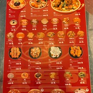 TONG TONG HAAN พุทธมณฑลสาย2