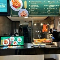 Gourmet Eats เอ็มควอเทียร์