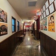 Ichiran Shin Kong Mitsukoshi Xinyi Place A11