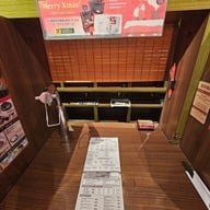 Ichiran Shin Kong Mitsukoshi Xinyi Place A11