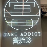 TART ADDICT 嘗琉珍 Tsim Tsha Tsui