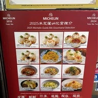 Cheung Hing Kee Shanghai