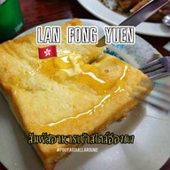 เมนูของร้าน Lan Fong Yuen 蘭芳園