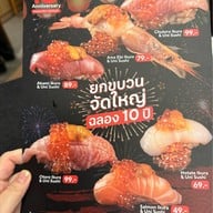 MAGURO Sushi ชิค รีพับบลิค บางนา