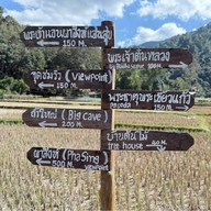 วัดนาคูหา