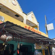 ครัวไซง่อน