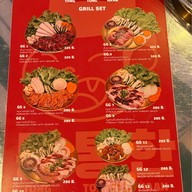 TONG TONG HAAN พุทธมณฑลสาย2