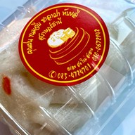 คุณฝน ขนมจีบ-ซาลาเปาทับหลี