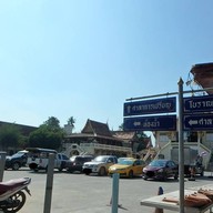 บรรยากาศ วัดแสงสิริธรรม