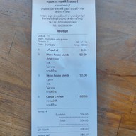 COMPASS COFFEE ROASTERS กบินทร์บุรี