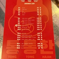 TONG TONG HAAN พุทธมณฑลสาย2