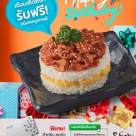 Sukishi Korean Charcoal Grill เซ็นทรัลเวิลด์