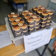 ห้าง ต เง๊กชวน ขนมเบื้องแม่ประภา (บางลำพู) บางลำพู