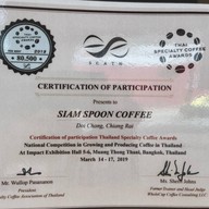 BAKEY COFFEE เบกี้ คอฟฟี่ BAKEY COFFEE เบกี้ คอฟฟี่