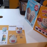 McDonald's สยามพารากอน 1