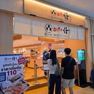 บรรยากาศ Mega Bangna