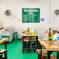 โจ๊กนายหัว