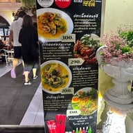 บ้านไม้ บ้านไม้