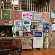 หน้าผา ปลาทอดมัน -