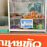 โจ๊กนายหัว