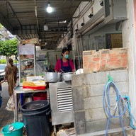 ก๋วยเตี๋ยวแคะสีลม