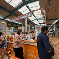 ฉันจะกินชาเย็นทุกวัน แฟชั่นไอส์แลนด์