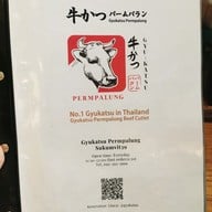 เมนู Gyukatsu Permpalung Sukhumvit39 พร้อมพงษ์