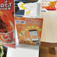 เมนู UMAMI Sushi Roll (อูมามิ ซูชิ โรล) Pinklao