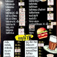 เมนู My Family