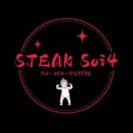 STEAK Soi4