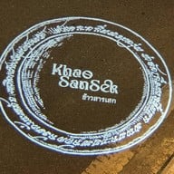 Khao San Sek