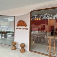BAKEY COFFEE เบกี้ คอฟฟี่ BAKEY COFFEE เบกี้ คอฟฟี่