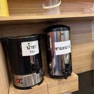 Kosirae Seacon square