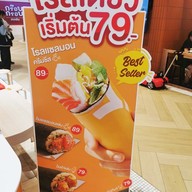 เมนู UMAMI Sushi Roll (อูมามิ ซูชิ โรล) Pinklao