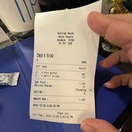 Kosirae Seacon square