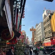 ถนนเยาวราช