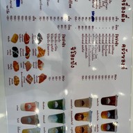 BAKEY COFFEE เบกี้ คอฟฟี่ BAKEY COFFEE เบกี้ คอฟฟี่