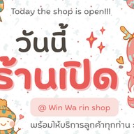 Win wa rin shop