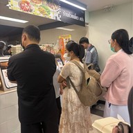 ก๋วยเตี๋ยว อปร.