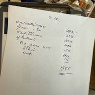 พลอยแก้ว