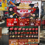 MK Restaurants Century The Movie Plaza