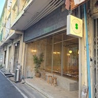 SYDNY BAGELS เจริญกรุง