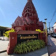 บรรยากาศ ศาลหลักเมืองสุรินทร์