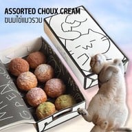 แมวเป็นของเหลว ขนม ชูครีม ชานม โกโก้ กาแฟ นมเผือก น้ำส้ม แมวเป็นของเหลว