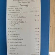 Lust Ramen Stadium one