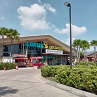 โลตัส โกเฟรช ซูเปอร์มาร์เก็ต ประชาอุทิศ 90(วิลเลจฮับ)