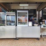 ใต้ฟ้าเย็นตาโฟ